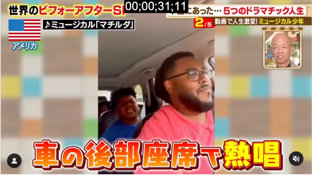 Nathan Big in Japan